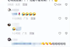 女友热恋期间爱咬人？看完评论区网友分享，原来大家都这么变态！图片