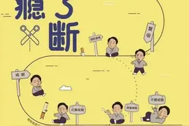 怎么才算戒烟成功图片