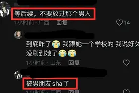 太突然21岁美女歌手张洪佳遇害：家人曝光死因，被男友残忍杀害图片
