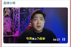 “我们是冠军”！陕西师范大学附属小学获得U12冠军，校队战胜职业俱乐部图片