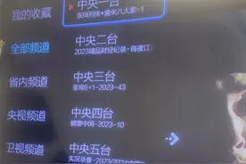 网络机顶盒系统为安卓4.4.2系统，安装电视直播及影视软件测试图片