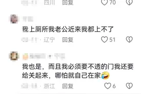 "南通厕所大变身，惊呼三观，脸红心跳！评论区炸了锅，热议不停"图片