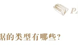 域外证据如何提供和审查，法官这么说图片