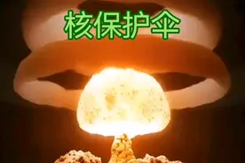 战争的脚步近了？美国第一次以书面形式，正式承诺核保护日本图片