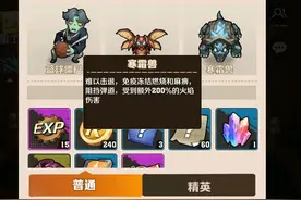 向僵尸开炮的83-101关打法图片