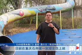 50天减重28斤！他用自律和坚持为自己代言！如今想找个如意伴侣图片