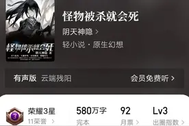 告别书荒，8本主角“三观超正”的小说，总有一些事，高于其它。图片