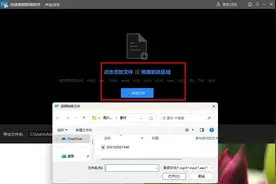人声分离还得是这个工具！打工人的涨薪黑科技！图片
