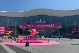 场景化、个性化、健康化！糖酒会为白酒市场破局“圈重点”图片