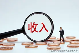 安徽省1975万个家庭的贫富差距有多大？分为6大梯队图片