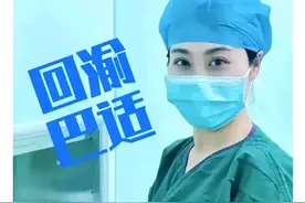 无锡医院医生打架事件：大家别盯住小护士，要看钱干不干净图片