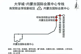 @呼和浩特大学生，坐着公交专线去应聘图片