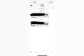 高分考生被厦门大学马来西亚分校误录取：通知短信为“已录取厦门大学”，涉事考生称已有16人决定复读图片