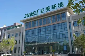遵义表面处理环保产业园：为工业绿色发展注入持久动能图片