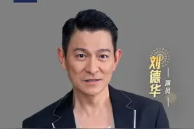 “努力决定下限，运气决定上限”，刘德华这样鼓励年轻人图片
