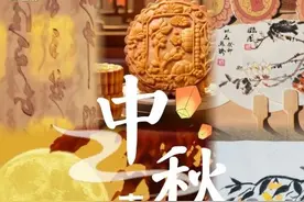 中秋节，被吉林这些活动硬控3天！图片