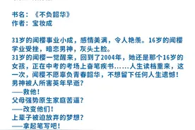 三本无法拒绝的言情小说推荐，本本好看，超爱图片