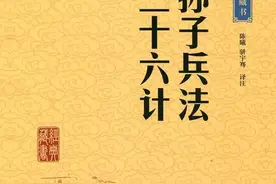 《孙子兵法三十六计》第一套胜战计～第三计：借刀杀人图片