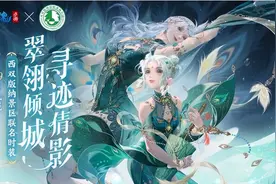 《倩女幽魂》无休云手机职业攻略介绍图片