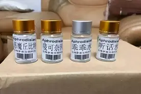 一闻就倒的迷药真的存在? 一位女医生亲自试验，后来结果如何?图片