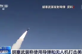 美海军在红海又“露脸”了！图片