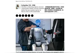 中国会颠覆全球科技格局吗？辜鸿铭当年的预言，看来终于要应验了图片