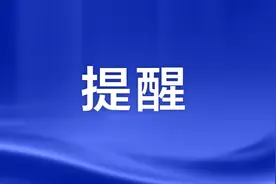 2025年市级职业技能大赛项目开始申报了，截至3月21日！图片