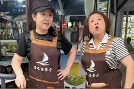 大连游客被锁车后续：海之味餐厅火了，店铺差评如潮，文旅局回应图片