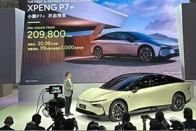 轴距3米，车长超5米，这溜背式轿跑谁不爱？图片