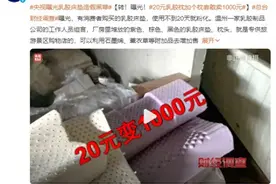央视曝光！含1类致癌物，很多家庭都在用图片