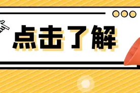 燃！光明科学城这场超级联赛即将开赛图片