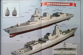 国产外贸型驱逐舰亮相，多项先进技术加持，美海军看了都要流口水图片