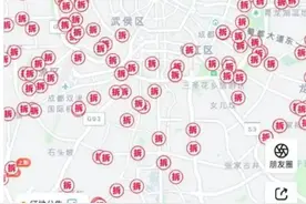 “成都大规模拆迁”上热搜！真相如何？多方回应来了→图片