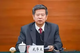 给国家利益造成特别重大损失，山西焦煤集团原董事长武华太被公诉图片