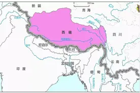 地理冷知识——西藏图片