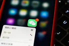 微信记录作为证据需注意哪些事项图片