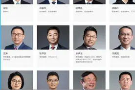 华为管理层：任正非独一无二，我们应守护！图片