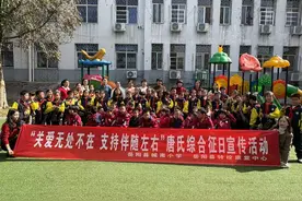 关爱无处不在，支持伴随左右——第14个世界唐氏综合征日宣传活动图片