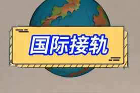 中国领海12海里由来：背后展现的气魄，值得中国人思考图片
