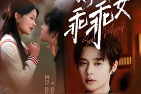 大年初六短剧推荐来咯（CP好多啊：沉思李若琪、刘擎白妍）图片
