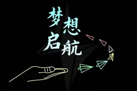 漯河：今晚8点红枫广场！图片