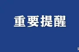 今日起南阳市5条公交线路调整图片