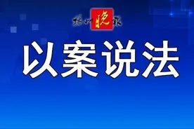 小心“蟹”逅骗局，已有市民被套路图片