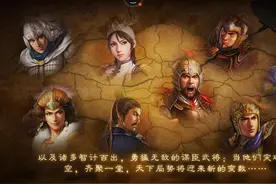 限定武将：A级到SSS级分类，你拥有多少强力武将了？图片