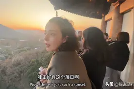 外国媳妇定居中国！结束17年的法国生活，经济高速发展的中国值得图片