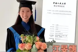 奥运冠军，被网暴图片