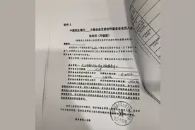 民生银行的神奇操作？图片