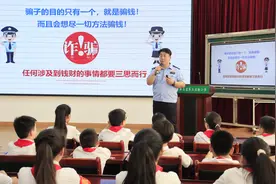 驻马店第二实验小学：强化网络安全意识 筑牢网络安全防线图片