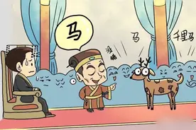 指鹿为马落得遗臭万年，指鼠为鸭为何却安然无恙！图片