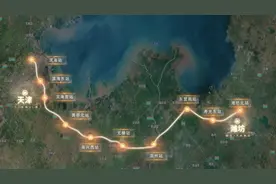 天津这条高铁又有新进展！2027年建成通车！图片
